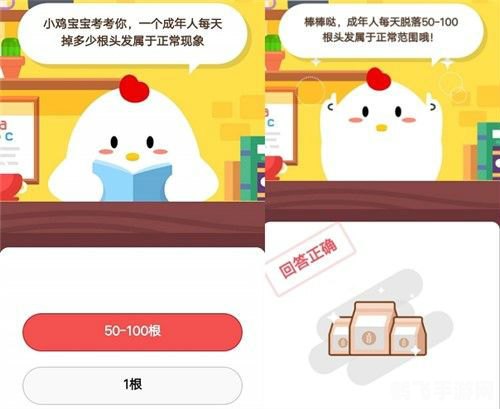 学龄前儿童视力蚂蚁庄园,蚂蚁庄园手游攻略，保护学龄前儿童视力，玩转蚂蚁庄园