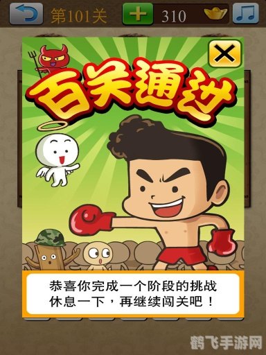 手游攻略，成语大挑战——蚂蚁庄园中的智慧对决