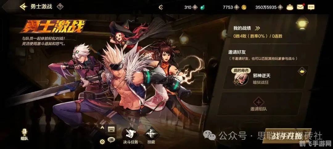 dnf豆豆,DNF豆豆手游攻略,掌握这些技巧,你也能成为游戏高手!