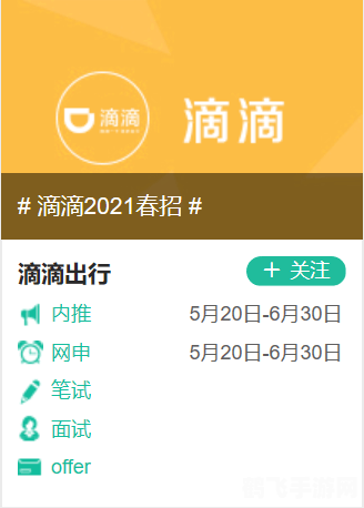 广发证劵至强版，游戏玩家的股市模拟利器