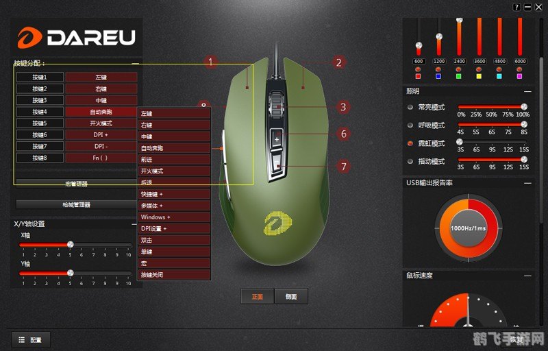 世界上第一个鼠标是用什么做的,探秘世界上第一个鼠标的制造材料及其影响