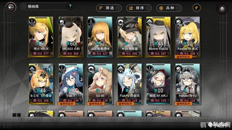 灰烬战线wiki,灰烬战线