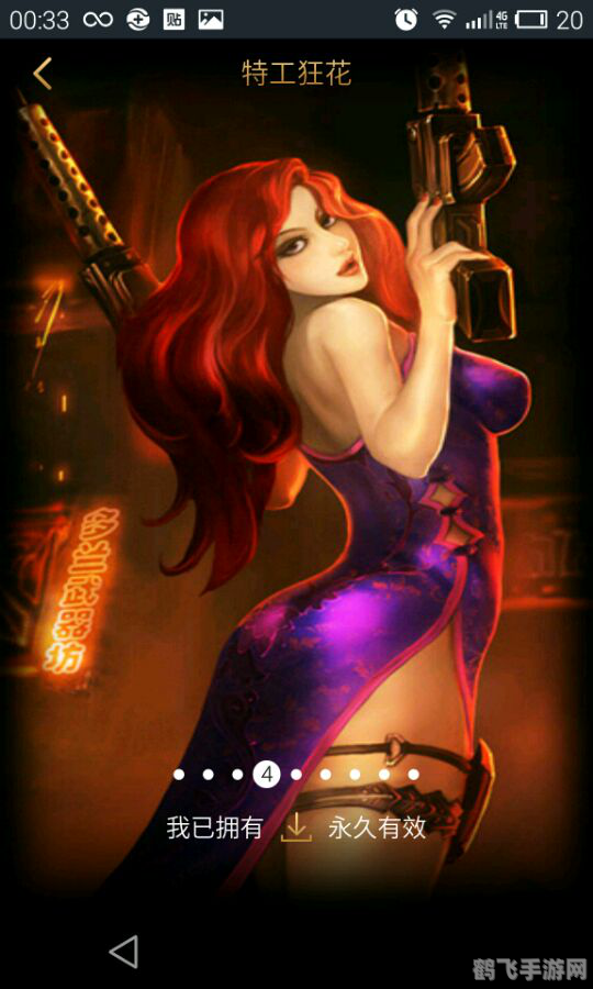 特工狂花 厄运小姐,特工狂花,厄运小姐手游攻略——成为顶尖特工的秘诀