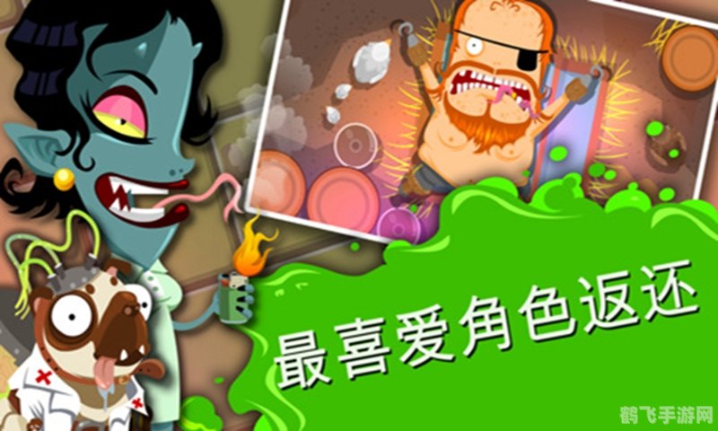 流氓医生3手游攻略，玩转医疗与冒险的奇妙旅程