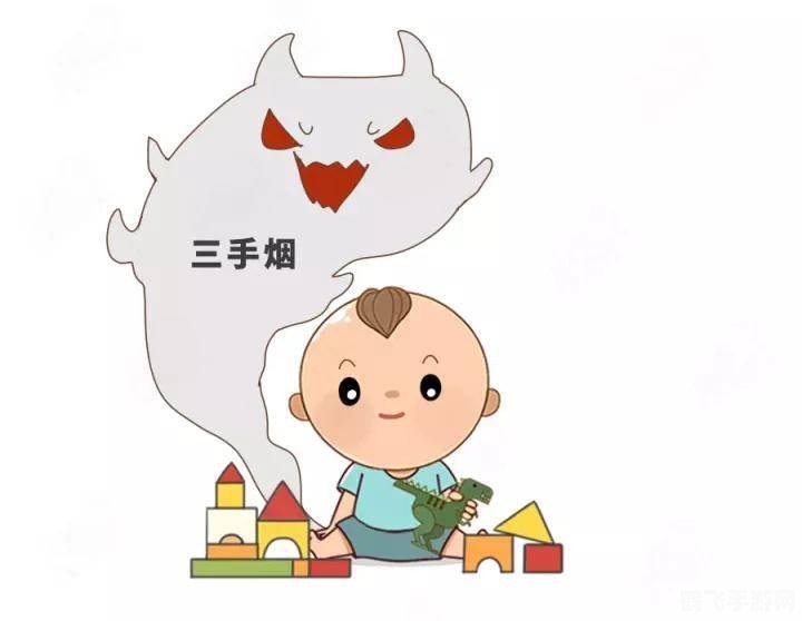 二手烟蚂蚁庄园,二手烟