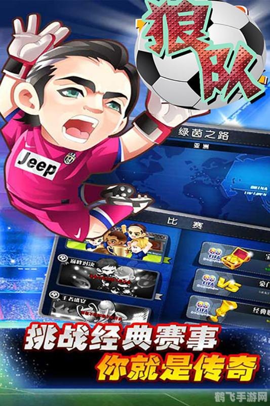 狼队新手卡,狼队新手卡助力新手玩家，快速融入狼队世界！