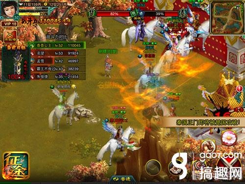 梦幻征途,手游玩家的非电子冒险