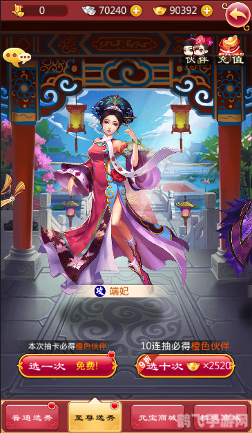 甄嬛在哪里参加的选秀,甄嬛传手游选秀攻略，揭秘选秀地点与制胜技巧