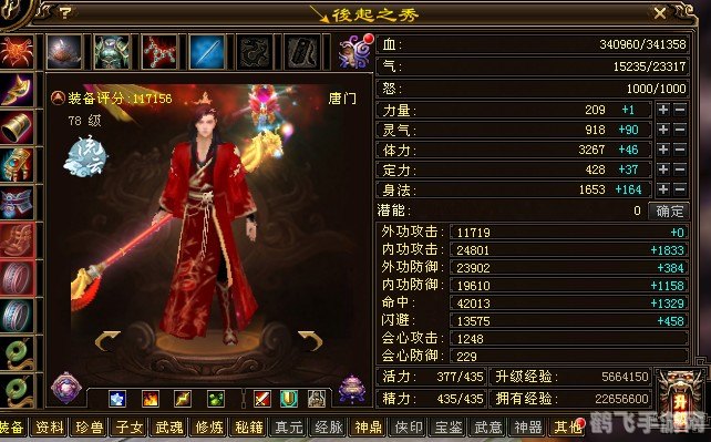 天龙八部s服,天龙八部s服探秘，玩转新服，独步武林！