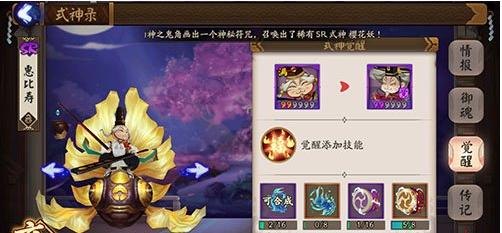 高阶督军的赶猪棒，手游攻略与玩法详解