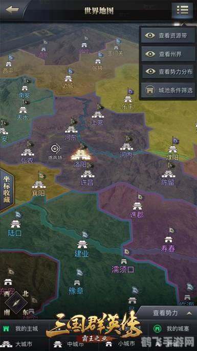 三国群英网页游戏,三国群英网页游戏征战攻略,打造你的三国传奇!