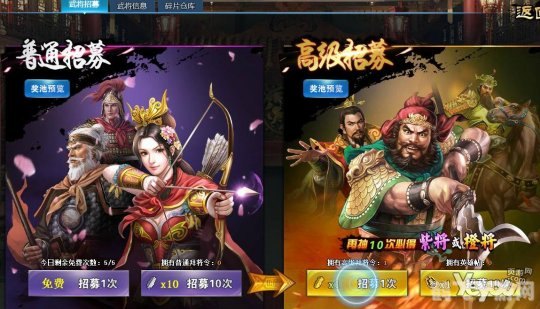 三国群英网页游戏,三国群英网页游戏征战攻略,打造你的三国传奇!