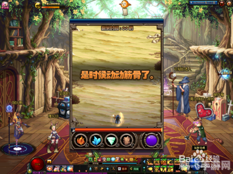 紫罗兰占卜水晶,神秘力量的游戏内应用与攻略