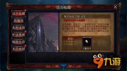 紫罗兰占卜水晶，神秘力量的游戏内应用与攻略