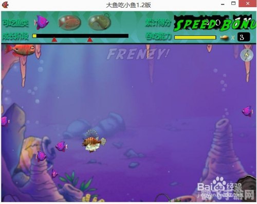 大鱼吃小鱼手游攻略,深海生存的法则与技巧