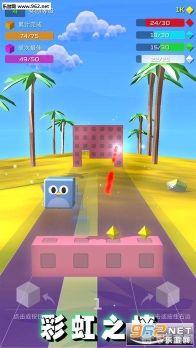 彩虹城小游戏,彩虹城探秘,手游攻略与玩法大揭秘