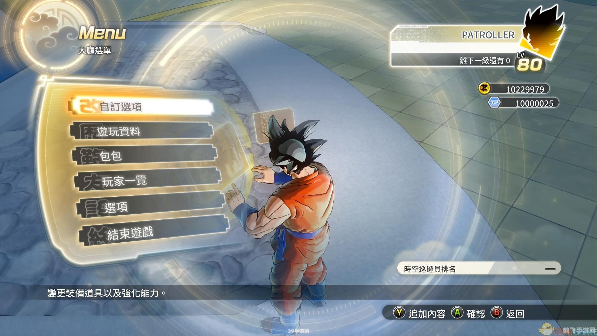 龙珠 超宇宙,龙珠，超宇宙手游攻略——成为最强战士的秘诀