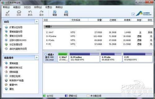 硬盘分区魔术师8.0简体中文版,硬盘分区魔术师8.0，手游数据管理与优化攻略