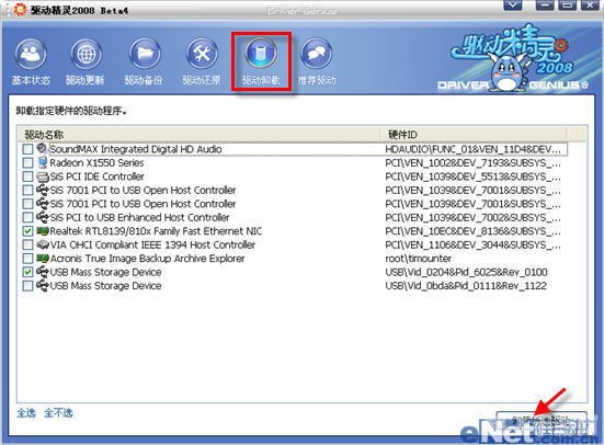 手机驱动精灵,手机驱动精灵手游攻略,掌握精灵之力,成为手机驱动大师!
