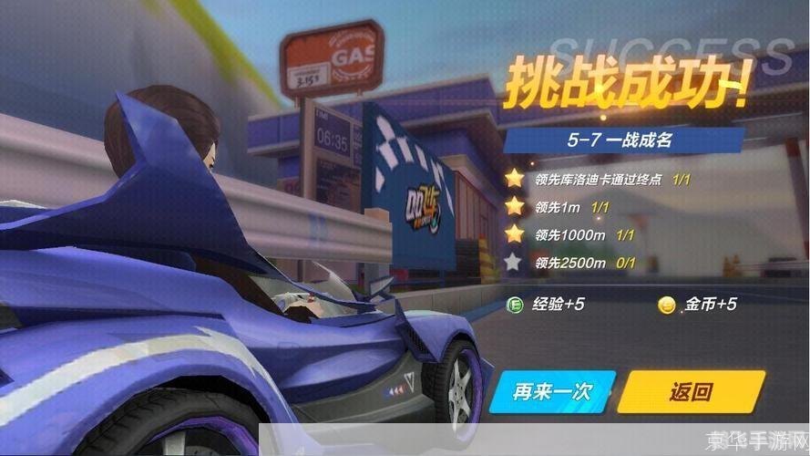 qq飞车bug刷永久车,QQ飞车手游，揭秘永久车获取攻略，零成本享受极速驰骋！