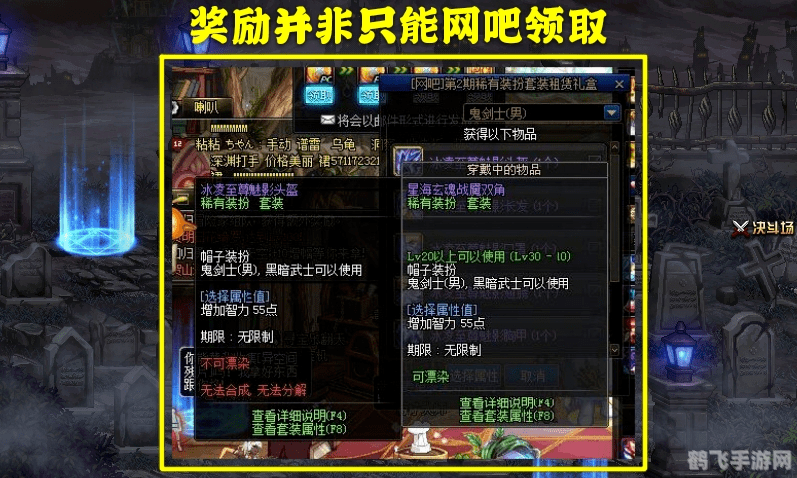 csol网吧奖励,CSOL网吧奖励大揭秘，玩家福利满满！