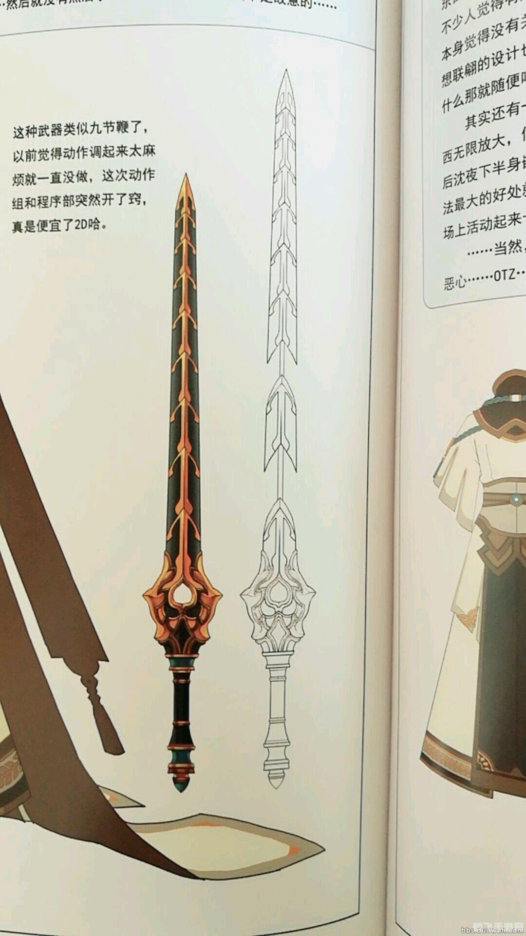 古剑奇谭2销量,古剑奇谭2手游销量飙升,玩法攻略大揭秘!