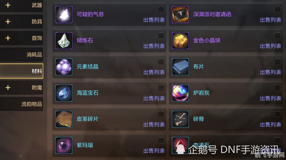 地下城签到活动,地下城签到盛宴，轻松掌握手游攻略，赢取丰厚奖励！