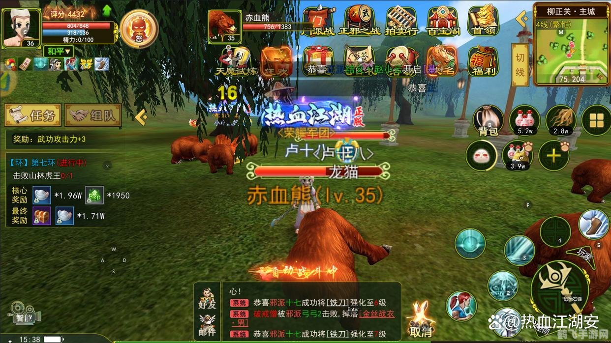 完美热血江湖,完美热血江湖手游攻略，独步武林的秘诀