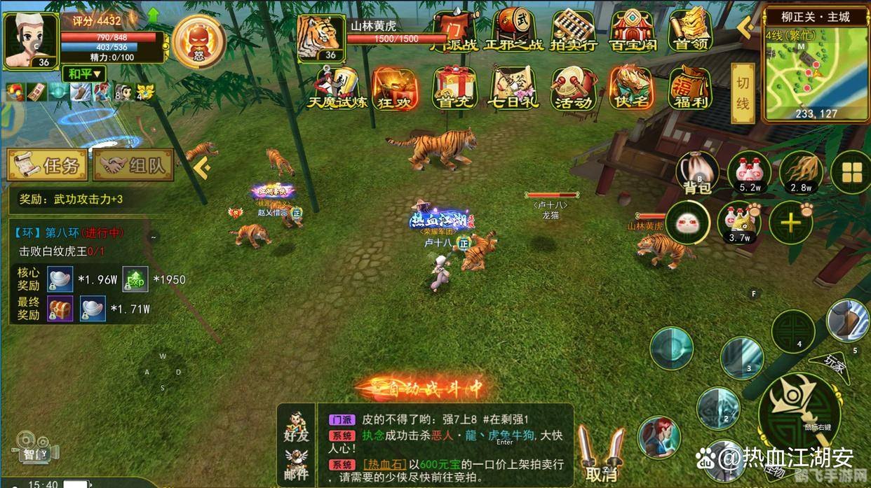 完美热血江湖,完美热血江湖手游攻略，独步武林的秘诀