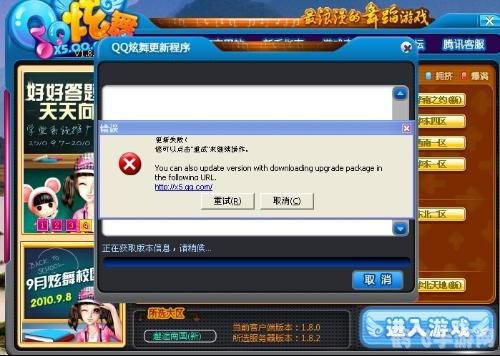 游戏初始化失败,解决手游初始化失败问题，畅享游戏乐趣