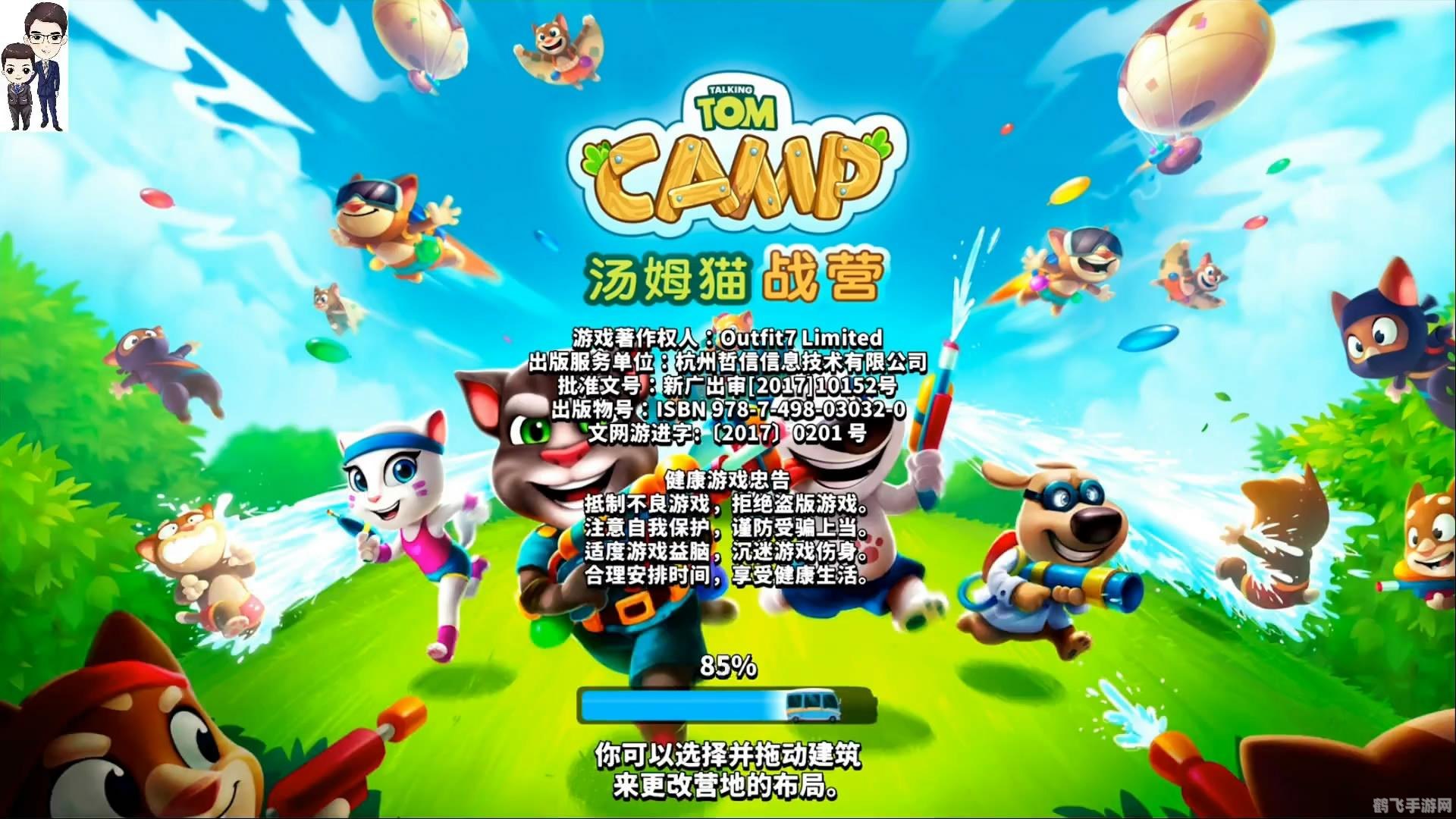 手游福利大放送,优惠券集中营,轻松提升游戏体验!