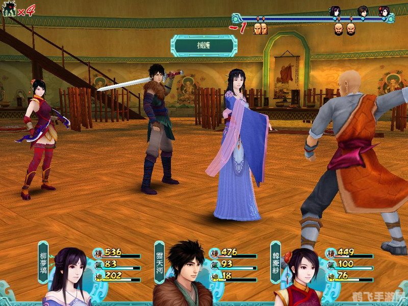 仙剑奇侠传4人物,仙剑奇侠传4角色深度解析与攻略