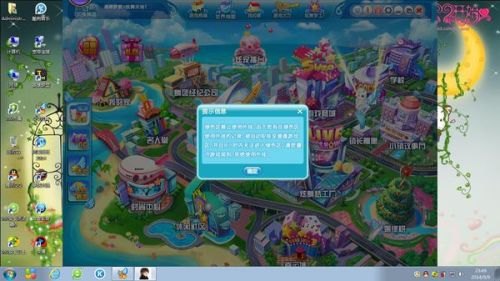 炫舞绿叶挂,炫舞绿叶挂