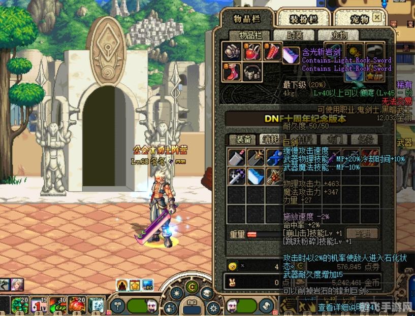 夺命毒龙剑的起源