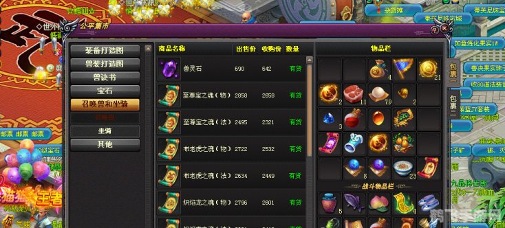 比较公平的网络游戏,探寻网络游戏中的公平竞技圣地