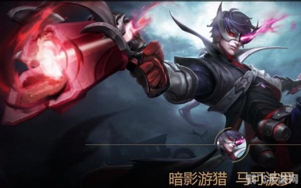 马可波罗全新皮肤震撼来袭，玩家必备攻略！