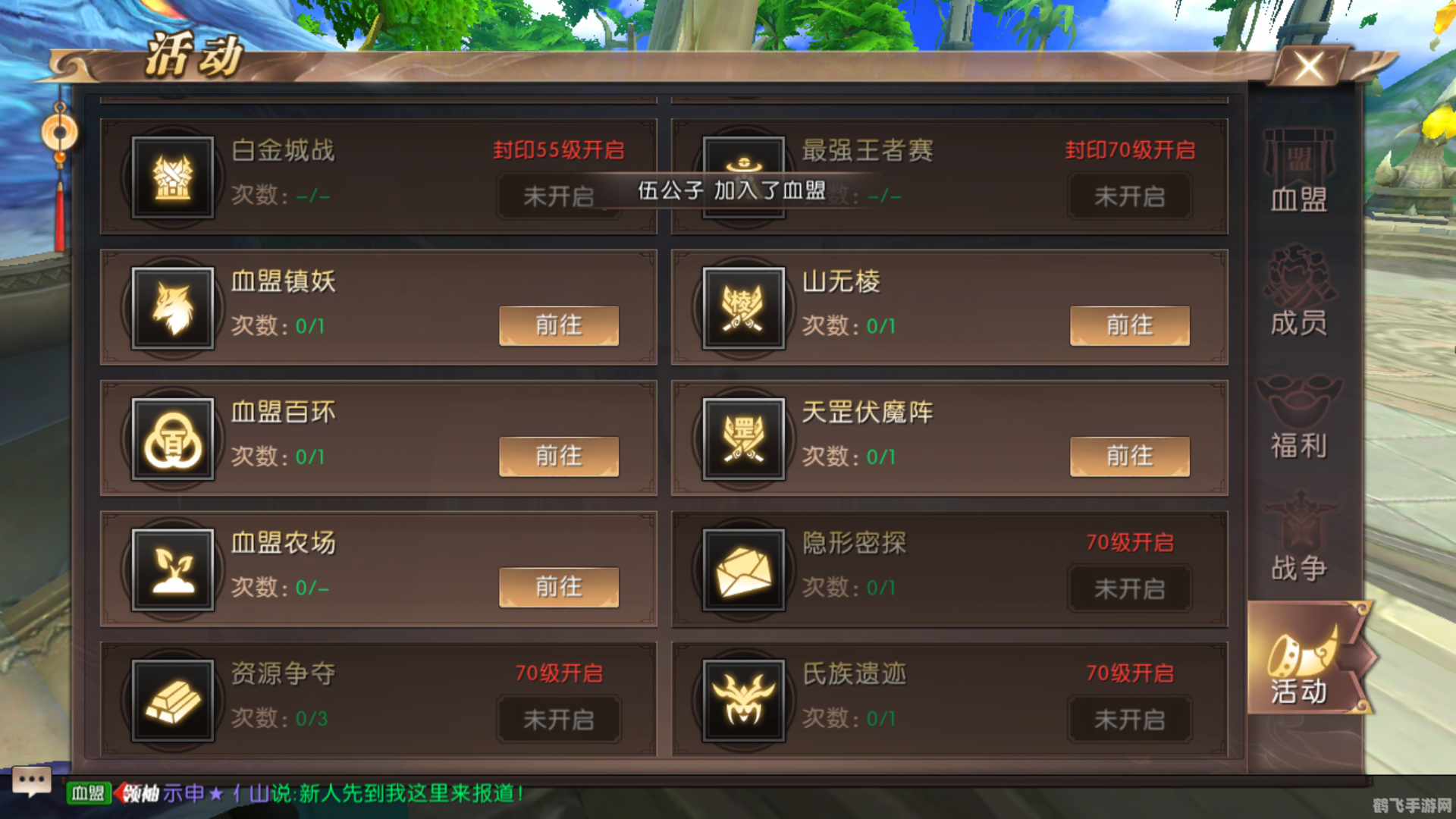 轩辕传奇图标,轩辕传奇手游深度玩法与攻略