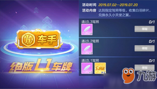 超级跑跑等级,超级跑跑手游等级攻略,冲刺赛道,快速升级秘籍