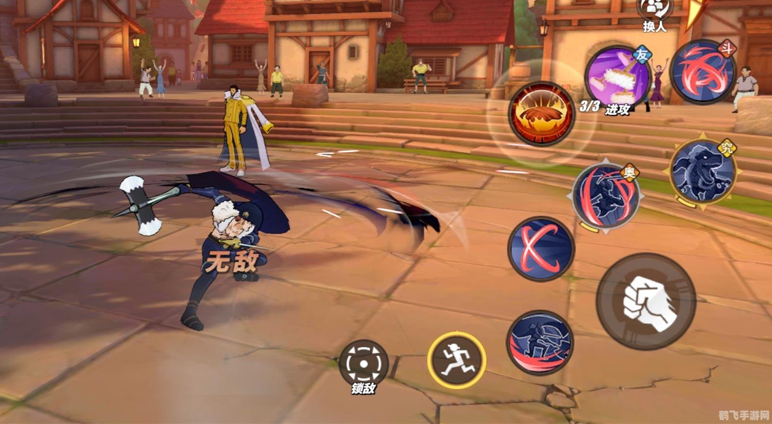 热血航线秘密商店,热血航线