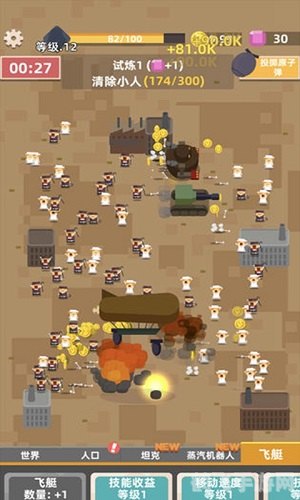 拼图游戏技巧,拼图大挑战,手游拼图游戏技巧全攻略