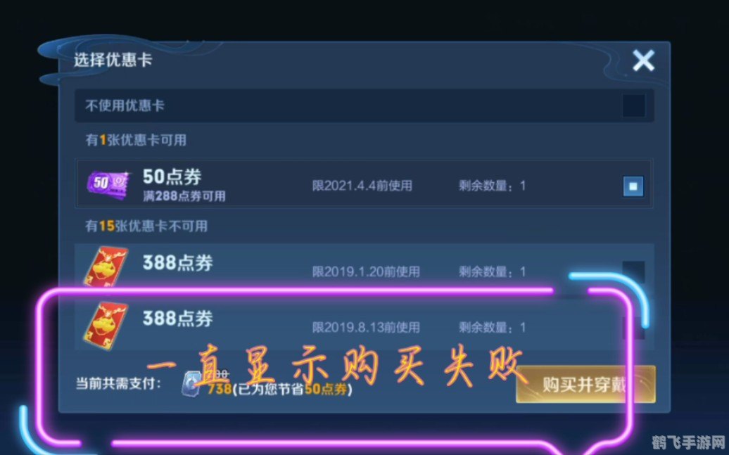 王者荣耀点券莫名其妙消失,王者荣耀