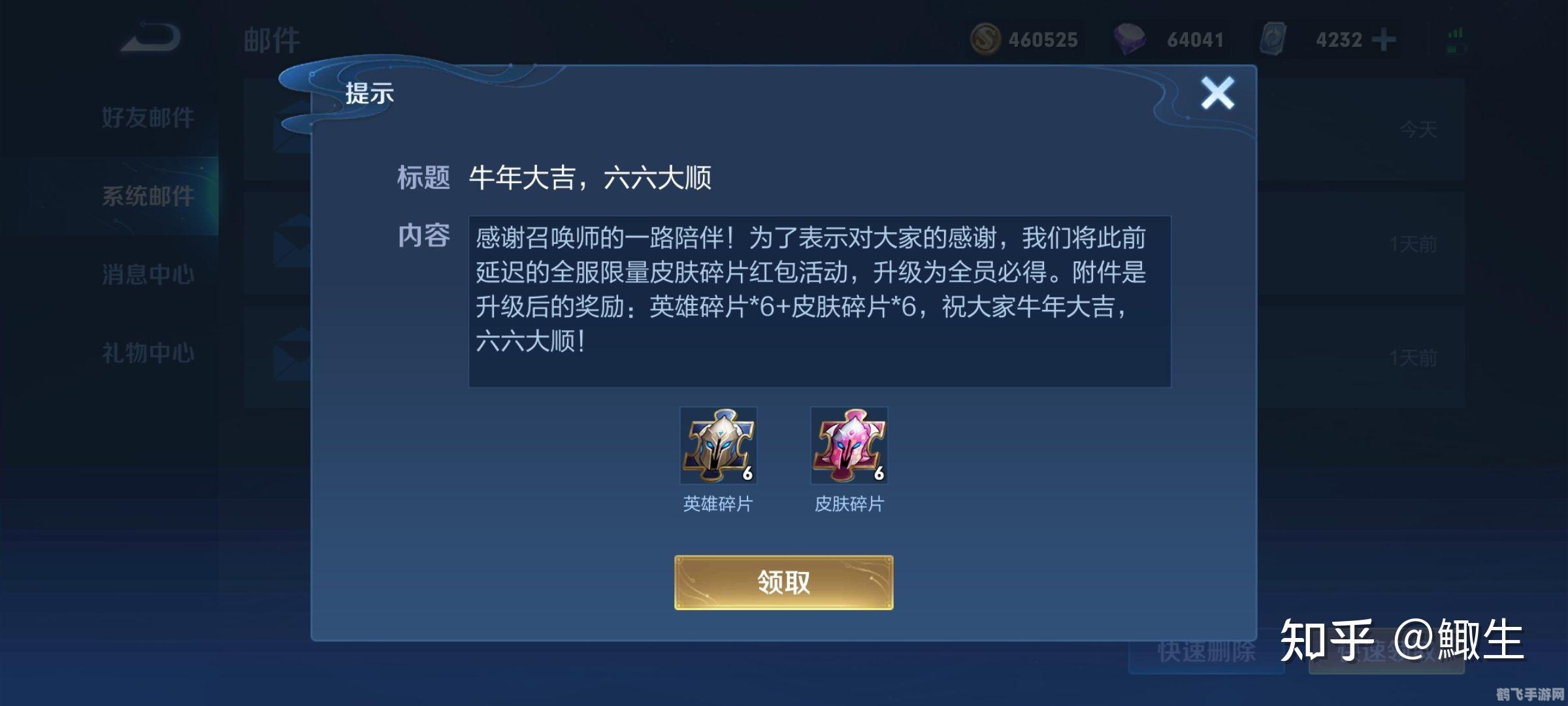 王者荣耀点券莫名其妙消失,王者荣耀