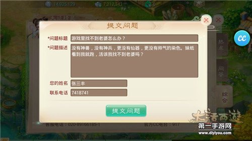 QQ绿色免安装版手游攻略，轻松上手，玩转不停！