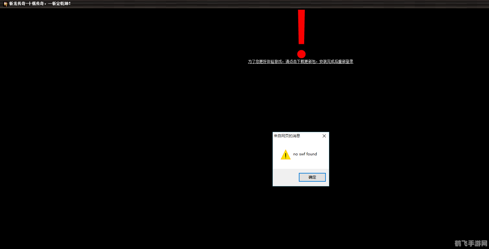 网页QQ登陆器,一键畅游QQ游戏世界
