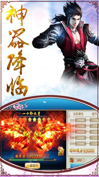 打破寂寞,手游交友新天地! 打破寂寞,手游交友新天地!