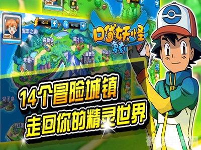 悟饭游戏厅,悟饭游戏厅手游攻略,玩转经典,重温童年回忆 悟饭游戏厅,悟饭游戏厅手游攻略,玩转经典,重温童年回忆