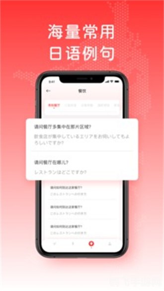日文翻译软件,日文游戏 日文翻译软件,日文游戏