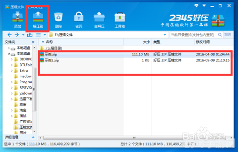 日文翻译软件,日文游戏 日文翻译软件,日文游戏