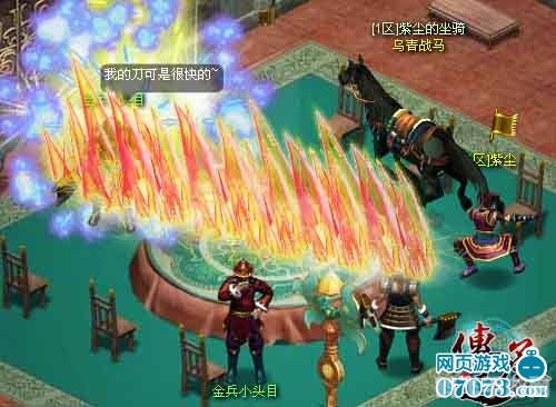 江湖任我行游戏攻略，畅游武侠世界