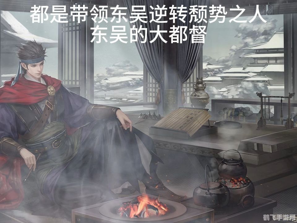 江东什么梗,江东热梗解析与游戏攻略